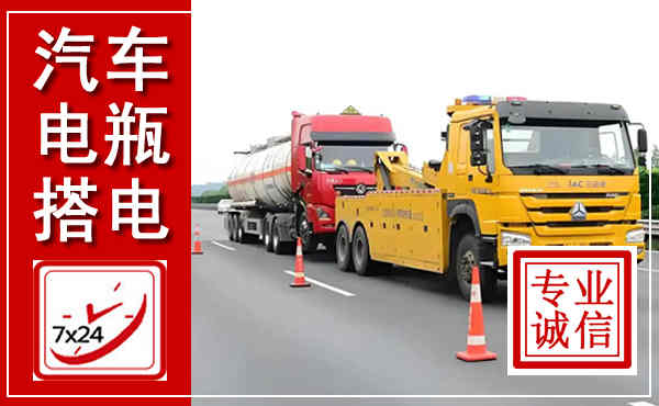 商丘吊车,汽车救援吊车电话