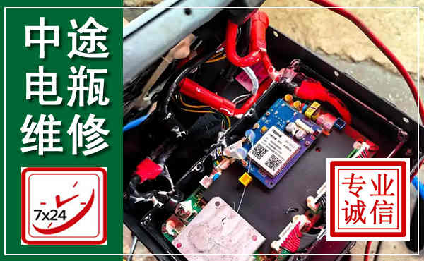 商丘汽车换电瓶,附近电瓶维修救援电话