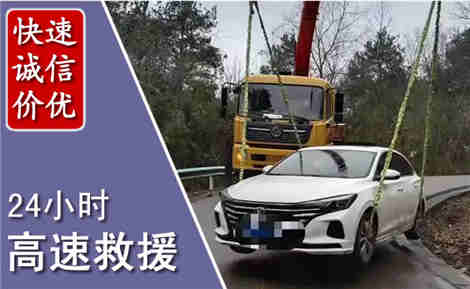 商丘高速公路救援场景与案例