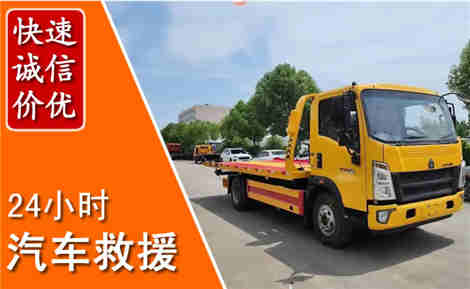商丘从六月商丘连续暴雨，解析2026年夏季商丘汽车救援全新行业特点
