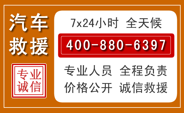 商丘夏季多雨季节,新能源汽车救援的五大注意事项