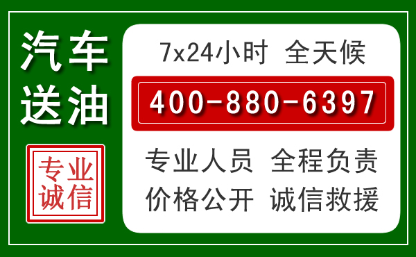 商丘拖车救援发展新趋势：北斗导航系统加持下的拖车救援特点