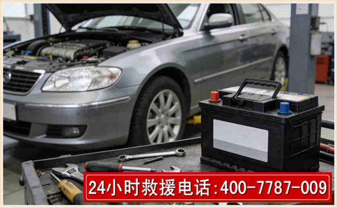 商丘 高温雨天汽车突然没电车辆无法正常行驶该如何处理呢